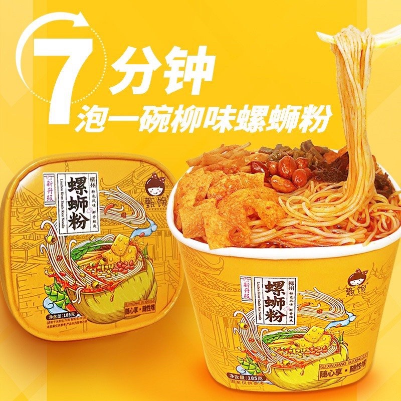 Bún ốc lý tử thất