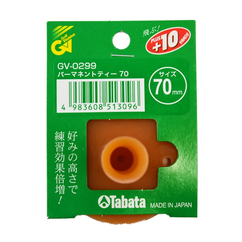 Bộ Tee Golf Que Đỡ Bóng Gôn Tabata Chính Hãng GV0298 Thương Hiệu Từ Nhật Bản