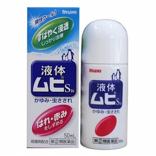 Lăn muỗi muhi của nhật bản