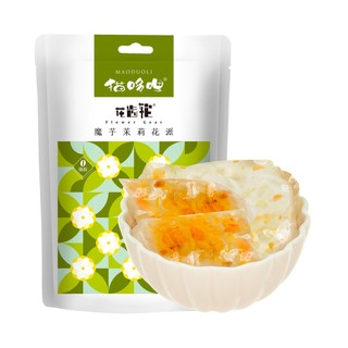 ( mix 3 vị )THẠCH RAU CÂU DẺO HOA TƯƠI ( đặc sản vân nam )