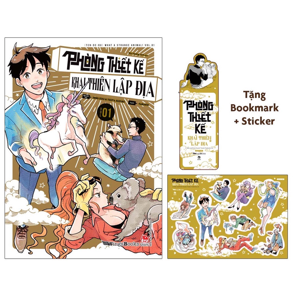 Truyện tranh Phòng thiết kế khai thiên lập địa - Các Tập - Tặng kèm Bookmark và Sticker - Wingsbooks - NBX Kim Đồng