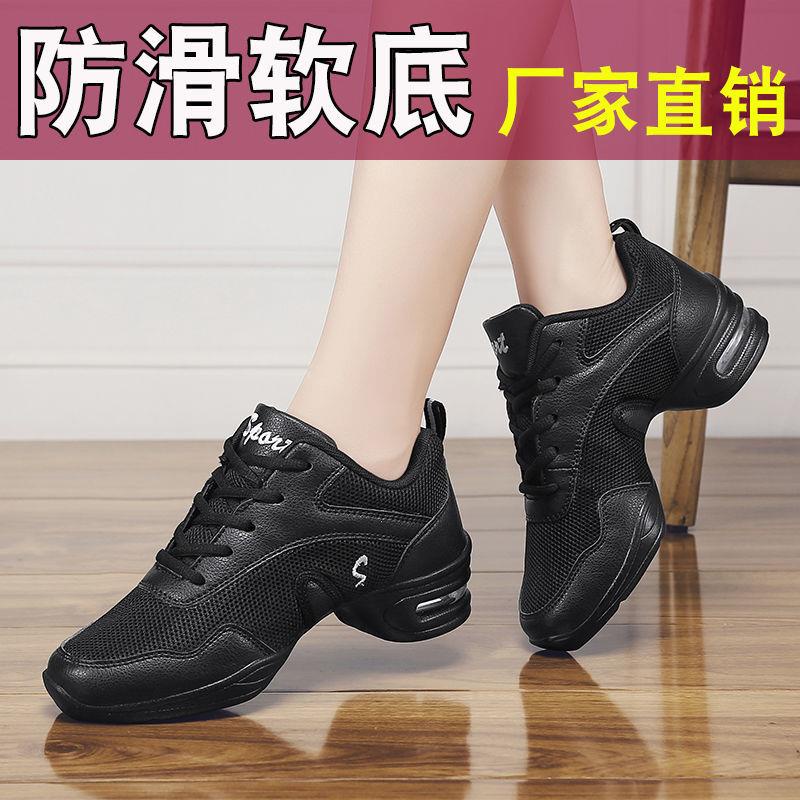 Giày Khiêu Vũ Thiết Kế Mới Cao Cấp Thời Trang Mùa Hè Dành Cho Nữ