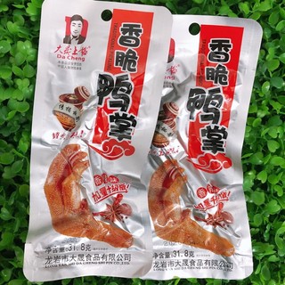 Combo 10 20 30 chân vịt cay da cheng chân gà cay tứ xuyên bịch 30 cái, chân vịt tứ xuyên - ăn vặt giá rẻ junofoods sài g