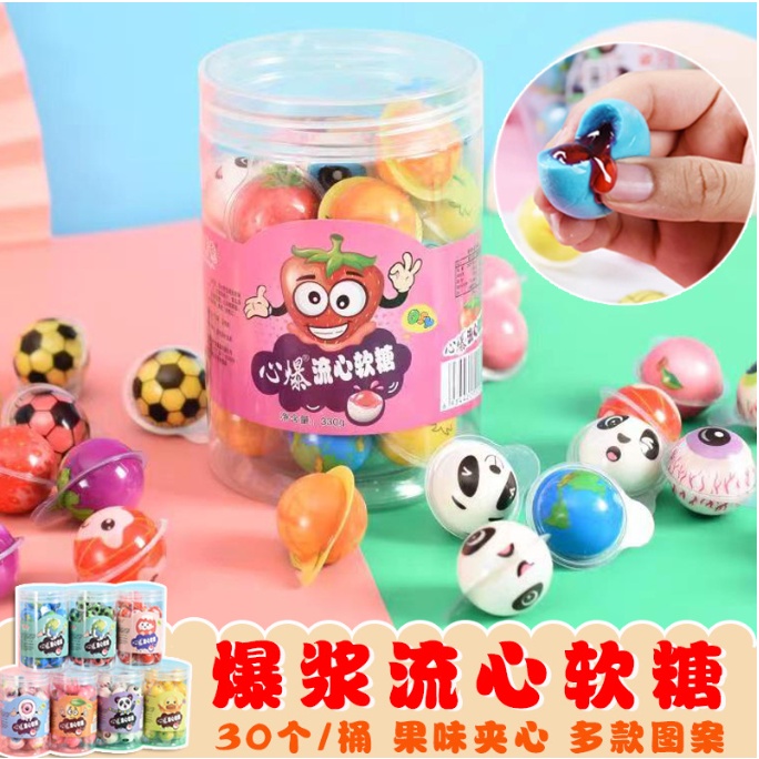 Combo: 10 cái kẹo dẻo - kẹo mắt có nhân siro trái cây - Kẹo hottrend Halloween siêu thơm ngon