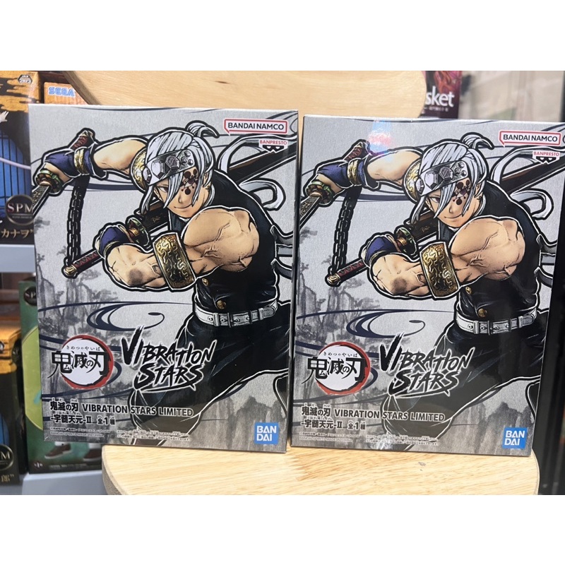 Mô hình uzui tengen phiên bản limited của bandai : Kimetsu no yaiba figure