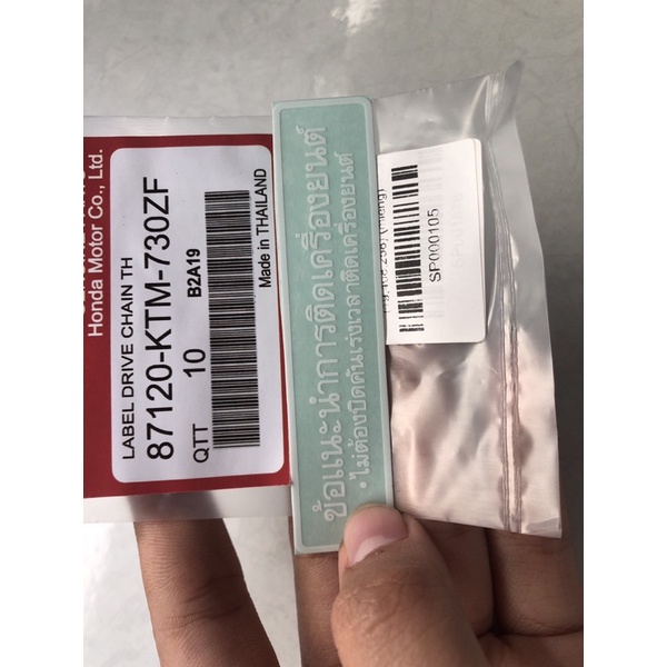 Tem Con Ngựa Wave Thái Zin Loại 2