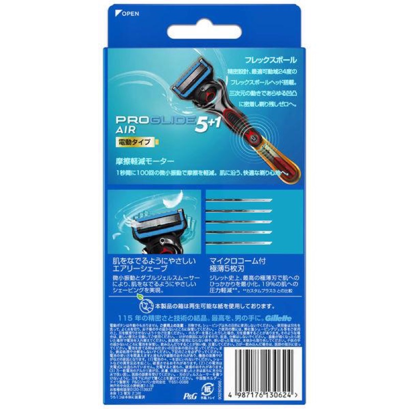 Mua Dao cạo râu máy Pin cao cấp 5 lưỡi Gillette Fusion Proglide Power ...
