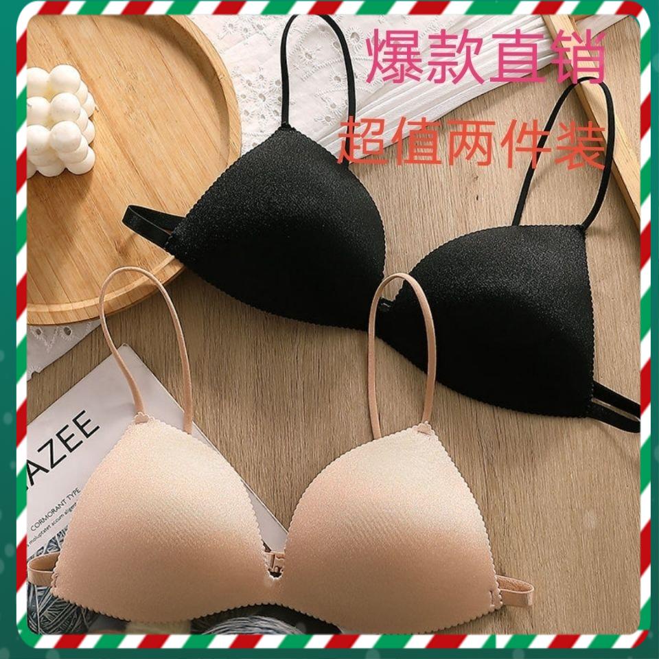 Áo Ngực Dạng Ống Tam Giác Không Dây Mỏng Tàng Hình Không Đường May Một Mảnh Dành Cho Nữ Sinh