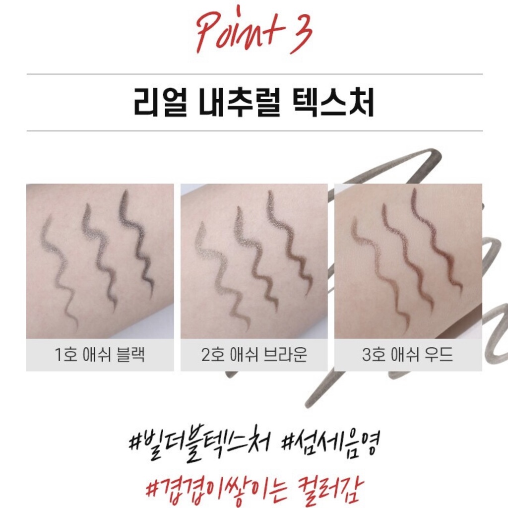 Kẻ mắt WAKEMAKE Real Ash Brush Eyeliner