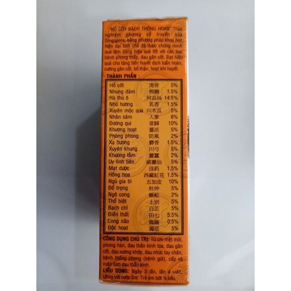 HỔ CỐT BÁCH THỐNG HOÀN SINGAPORE- hỗ trợ bệnh Xương Khớp, Thoái Hóa cột sống, Gút và Đau nhức gân cơ.