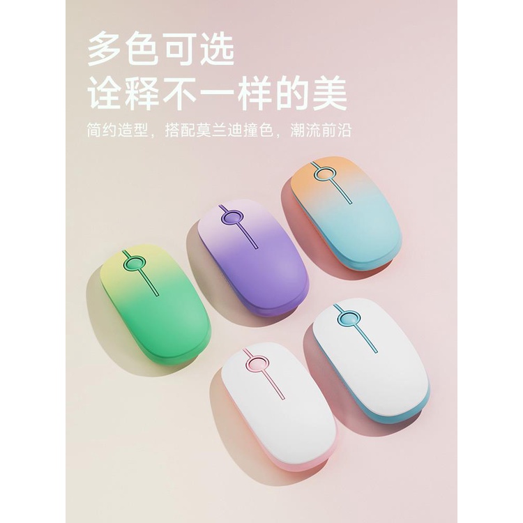 Chuột Không Dây Mengzu Hai Chế Độ Không Dây Kết Nối bluetooth Màu Tím Dễ Thương