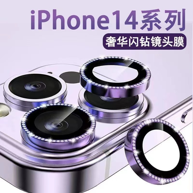 Miếng Dán Ống Kính Máy Ảnh Họa Tiết Kim Cương Cho 15 14 13 12 11 Pro Max SE2 i11 i12 13 14 15Plus XS