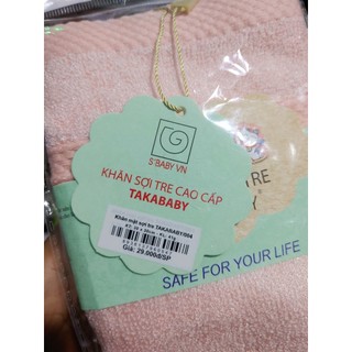 BỘ HỘP 2 KHĂN SỢI TRE S'BABY