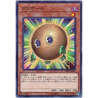 Thẻ bài yugioh - ocg - sphere kuriboh - dp18-jp043 - common - effect monster