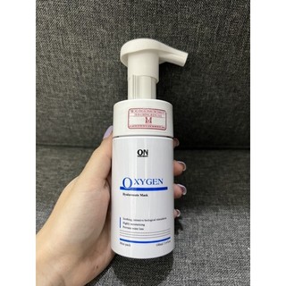 Mặt nạ onmacabim ha oxygen hyaluronic mask dưỡng ẩm phục hồi 100ml
