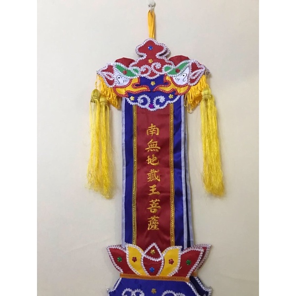 Phướn phật - Tràng phan kích thước 80cm