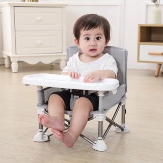 Ghế ăn bằng hợp kim nhôm có dây đeo tuỳ chỉnh tiện gọn ( hàng sẵn )