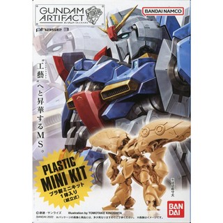 Mô hình lắp ráp Gundam Artifact Vol.3