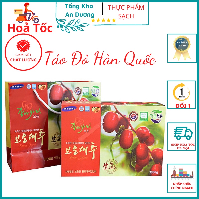 Táo Đỏ Hàn Quốc Sấy Khô Giàu Dinh Dưỡng Hộp 1Kg Tặng Kèm Túi tkad