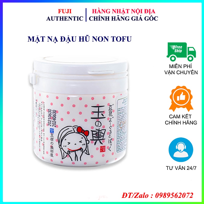 Mặt Nạ Tofu Moritaya Đậu Hũ Non Nhật Bản 150g