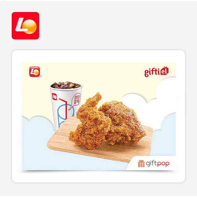 Toàn quốc [Evoucher] LOTTERIA - Phiếu quà tặng HS Chicken Set