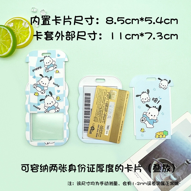 Dây đeo thẻ dọc dành cho học sinh, sinh viên, nhân viên họa tiết Chú Chó Pochacco dễ thương