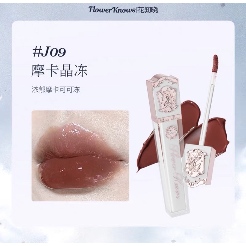 Son Flower Knows Unicorn Series Crystal Lip Gloss