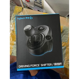 Vô Lăng Logitech G920/G29 Cần Số