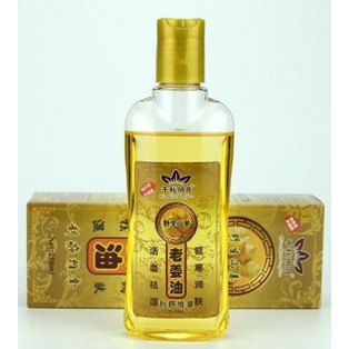 TINH DẦU GỪNG DÙNG CHO MASAGE-HỘP 180ML