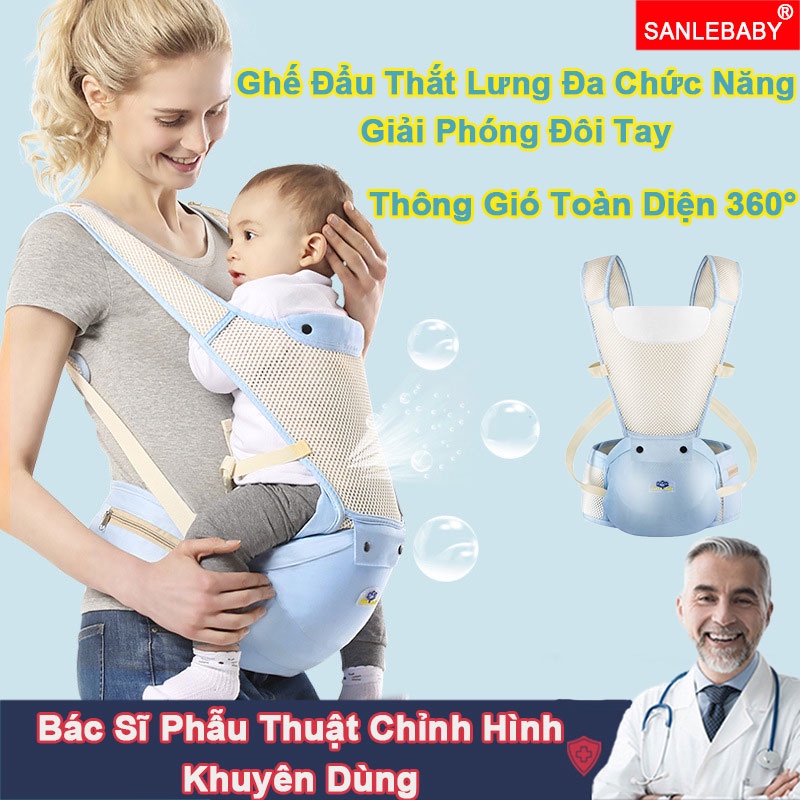 ( CHÍNH HÃNG ) Địu em bé đa năng Đai trẻ em có ghế chống gù Đai Địu Cho Em Bé Dạng Lưới Siêu Thoáng Khí
