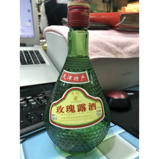 Gia Vị Nấu Ăn Rượu Mai Quế Lộ Bầu 500ml/ Mai Quế Lộ Thanh Tửu / Lão Tử / Mei Gu Ju Liu Hong Kong