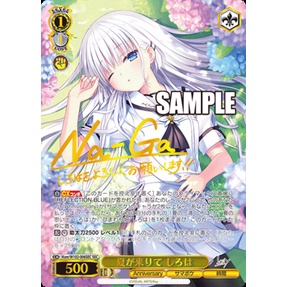 Gói Thẻ Nhân Phẩm Key All-Star