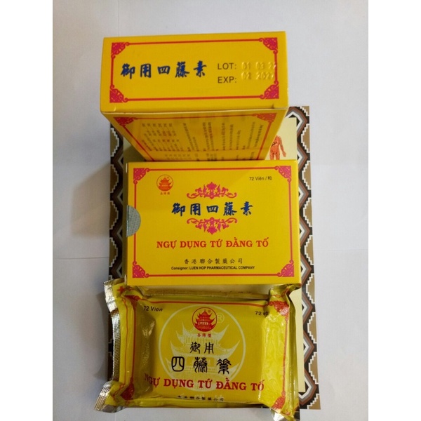 Ngự Dụng Tứ Đằng Tố HongKong