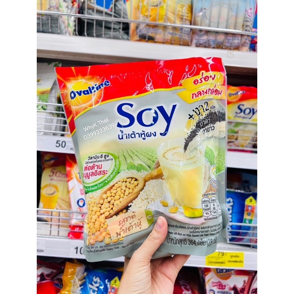 Sữa đậu nành soy ovaltine thái lan bịch 13 gói thơm ngon bữa sáng dinh - ảnh sản phẩm 6