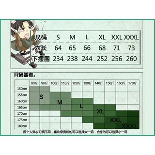 Áo Choàng Hai Lớp  Attack On Titan