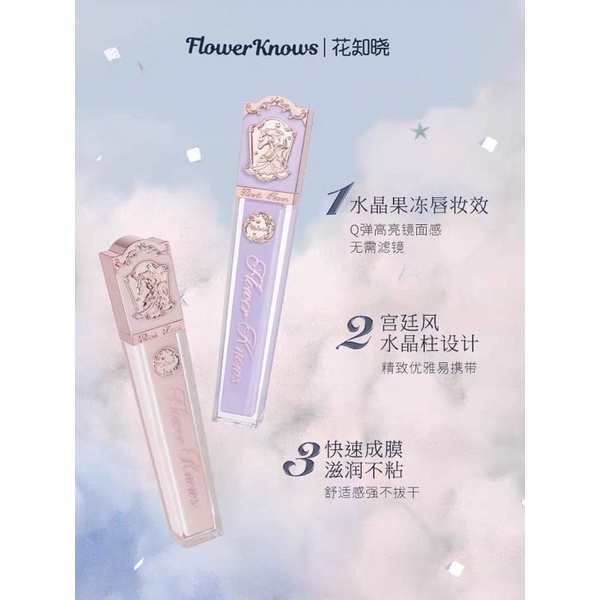 Son Flower Knows Unicorn Series Crystal Lip Gloss