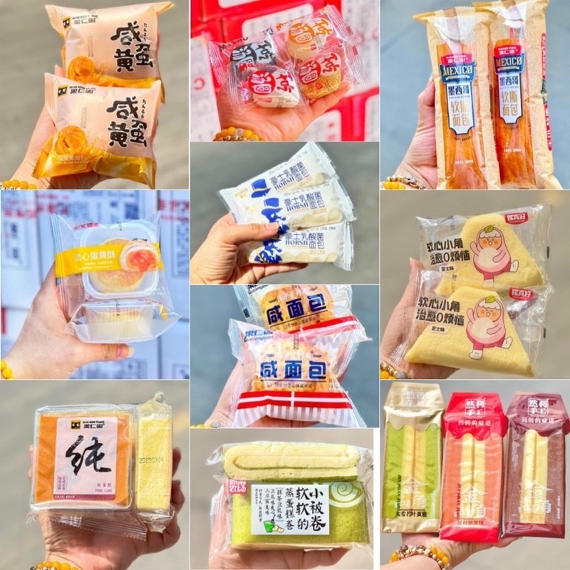 🥮 SET 1000gr BÁNH MIX ĐÀI LOAN đủ vị loại ngon