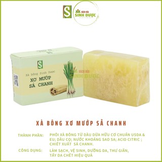 Soap, Xà Bông  Xơ Mướp Bạc Hà - Sả Chanh  HTX Sinh Dược 120g