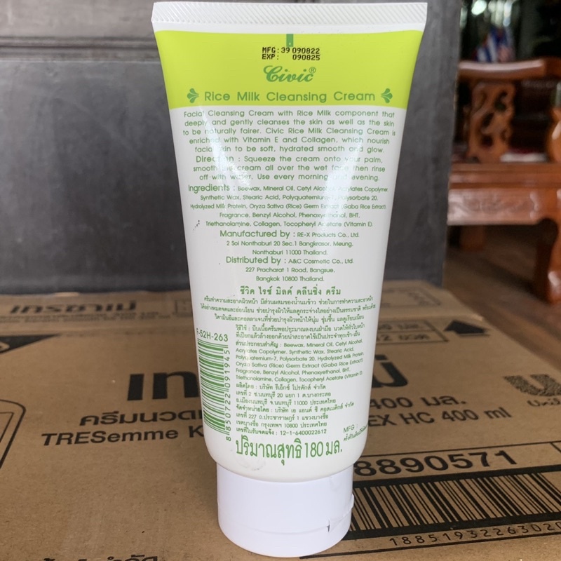 Sữa rửa mặt Gạo Civic Rice Milk Thái Lan 180g