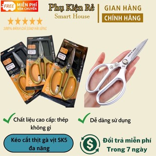 Kéo cắt gà 🌟SALE🌟 đa năng SK5 Nhật siêu cứng - Kéo Nhật nội địa cắt giấy, vải chuyên dụng GD016