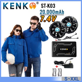 Áo gắn quạt điều hoà Nhật Bản KENKO K03 màu xanh than pin 20000 bảo hành 12 tháng
