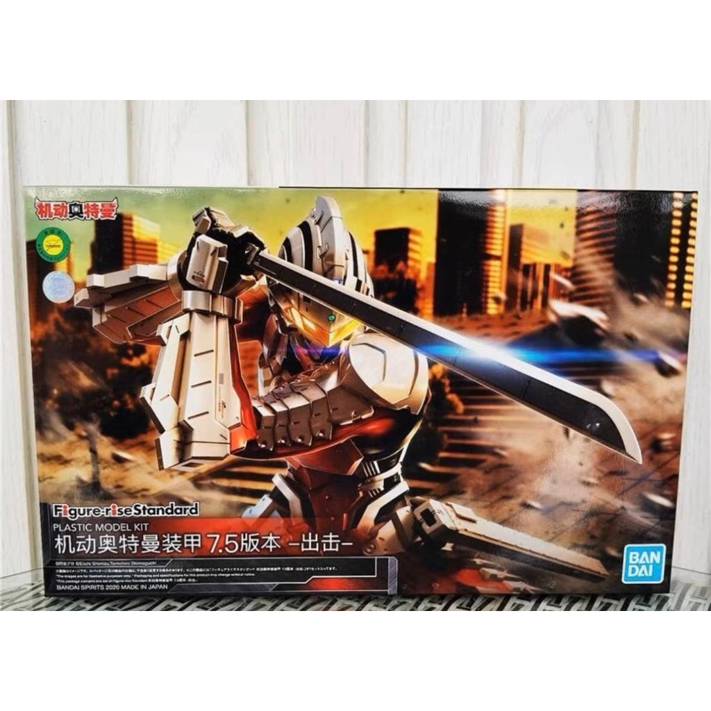 BANDAI Mô Hình Nhân Vật Ultraman Phiên Bản 7.5