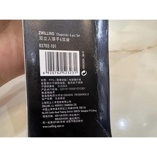 Hộp 6 đôi đũa ăn cơm Zwilling