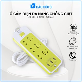 Ổ cắm điện 3 cổng usb JPDQ xanh lá khodaumoisi