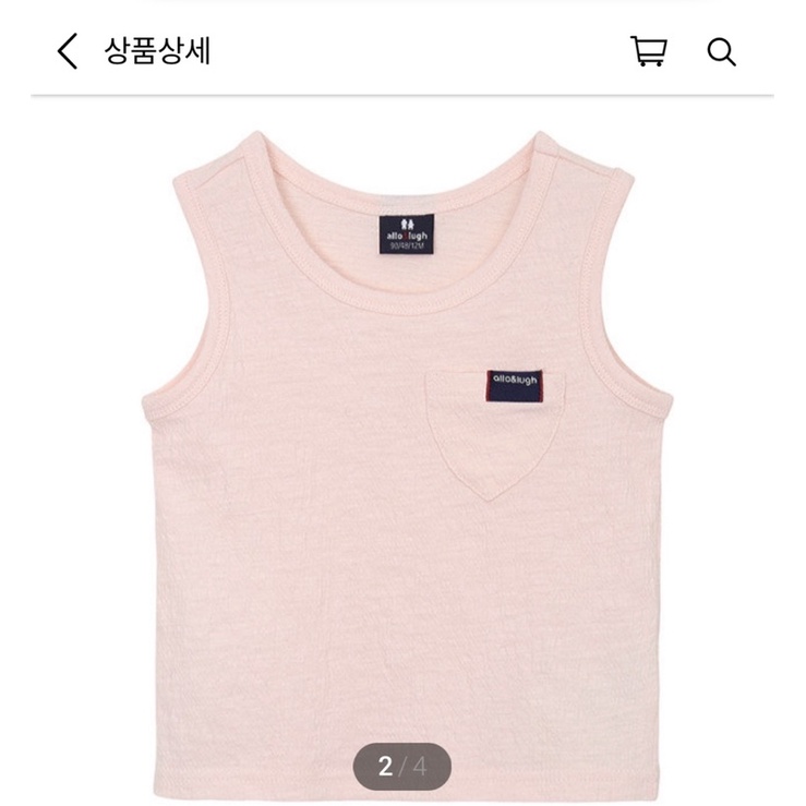 Set Allo&lugh nhập Hàn