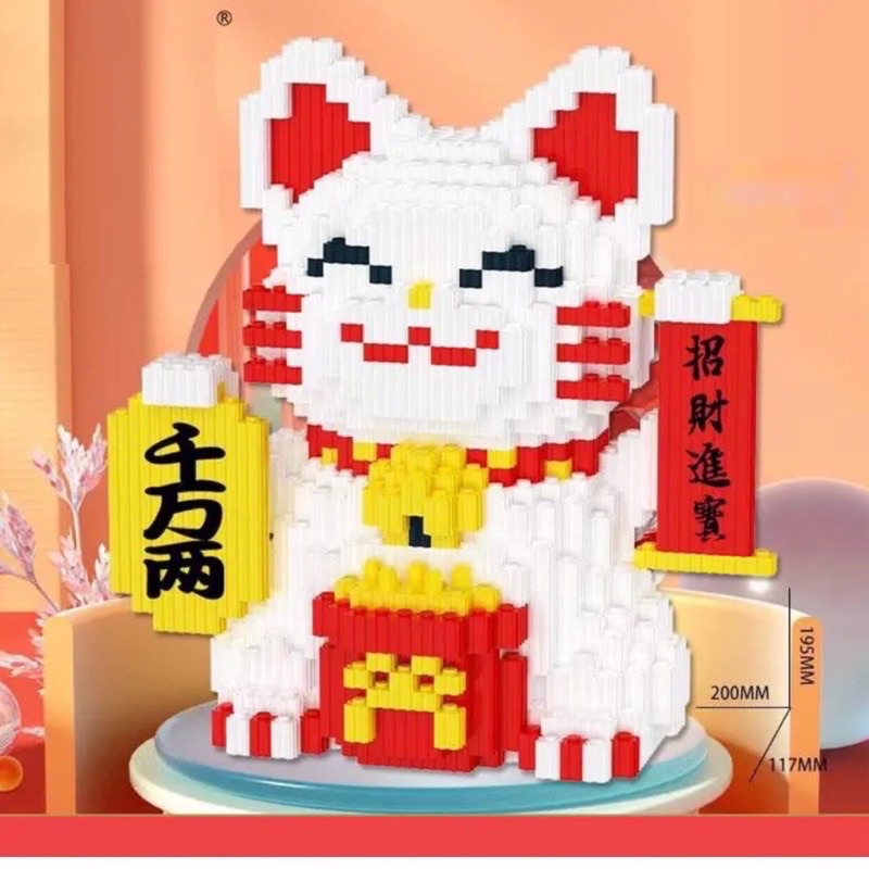 Đồ Chơi Lắp Ghép Lego Xinz Mèo Thần Tài Phát Sáng Tặng Kèm Búa