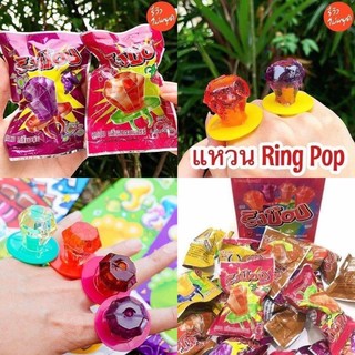 #KẸO NHẪN KIM CƯƠNG RING POP THÁI LAN