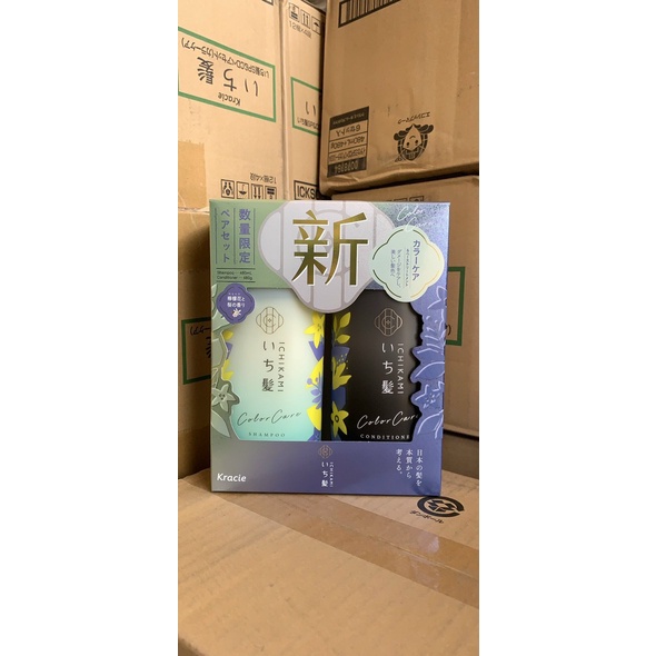 Bộ Dầu Gội Xả Ichikami Phục Hồi Ngăn Gãy Rụng Tóc Nhật Bản