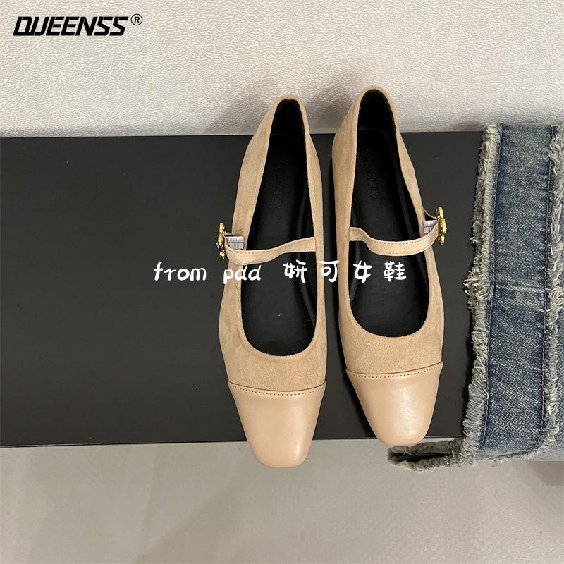 Giày Mary Jane Mũi Vuông Đế Bằng Thiết Kế Mới Thời Trang 023 Dành Cho Nữ