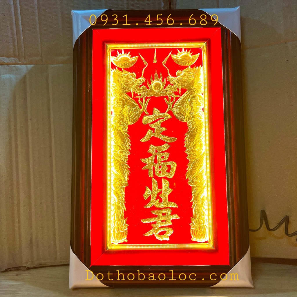 Bài vị Ông Táo dát vàng khung gỗ cao 37cm, ngang 23cm ( Vàng 24 K)